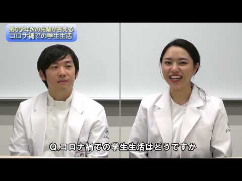 看護学科 第6学年次の先輩が答える「コロナ禍での学生生活」