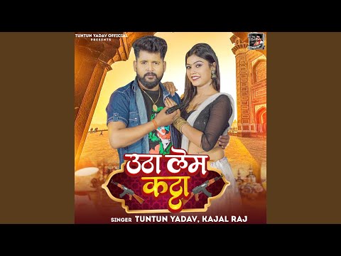 Utha Lem Katta — watch video