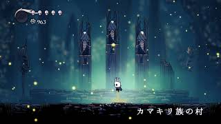 初見でまったり【Hollow Knight】実況part2