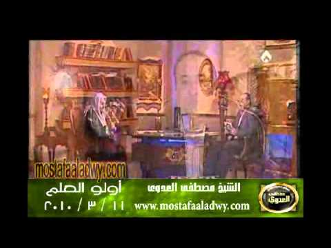  اولو العلم 11 3 2010 