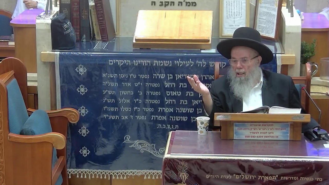 בית הכנסת יזדים שידור חי • יום ראשון יא' תשרי תשפ'ז