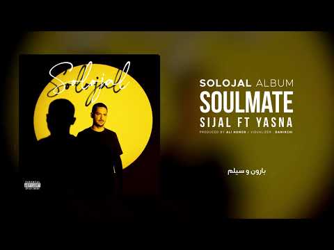 9. Sijal - Soulmate (feat. Yasna) | Solojal