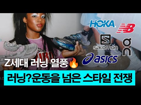 2025 진화하는 러닝 트렌드