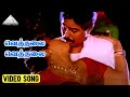 வெத்தலை வெத்தலை Video Song Anbu Kattalai Movie Song Ramarajan Ilaiyaraaj