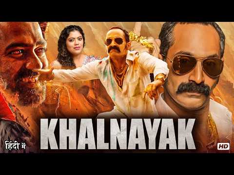 Khalnayak (2026) | Fahadh Faasil & Pooja New Blockbuster Action Thriller South Movie HD Hindi Dubbed