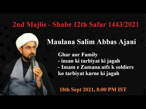 2nd Majlis 12 Safar 1443 Maulana Salim Abbas Ajani