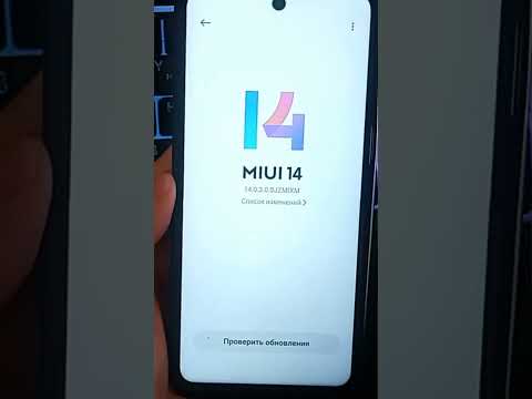 How to get the latest updates on your Android phone before anyone else?