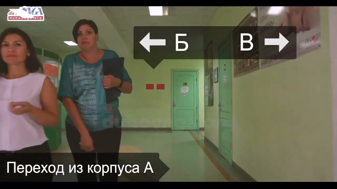 Chuyến thăm quan Đại học Liên bang Crimea