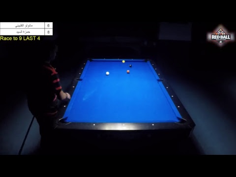 بطولة صالة RedBall الافتتاحية نصف النهائي مانولو الفلبيني vs حمزة السيد