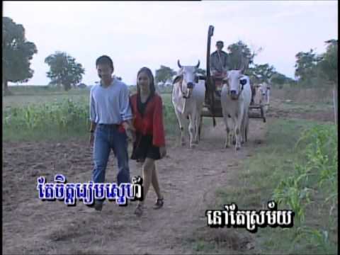 Alai-Noy Vanna (1998)