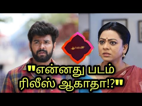 Baakiyalakshmi Promo big shock twist - 05.04.2022 today episode preview | Vijay Tv