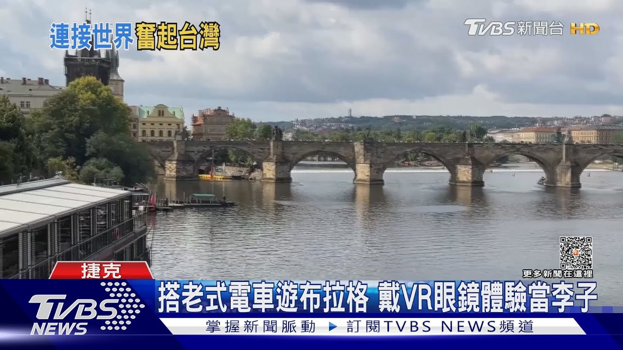 捷克零售連12個月衰退 台人:當地消費減縮