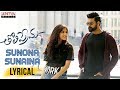 Sunona Sunaina Lyrical | Varun Tej, Raashi Khanna | Thaman S | Venky Atluri Sunona Sunaina Lyrical | Varun Tej, Raashi Khanna | Thaman S | Venky Atluri