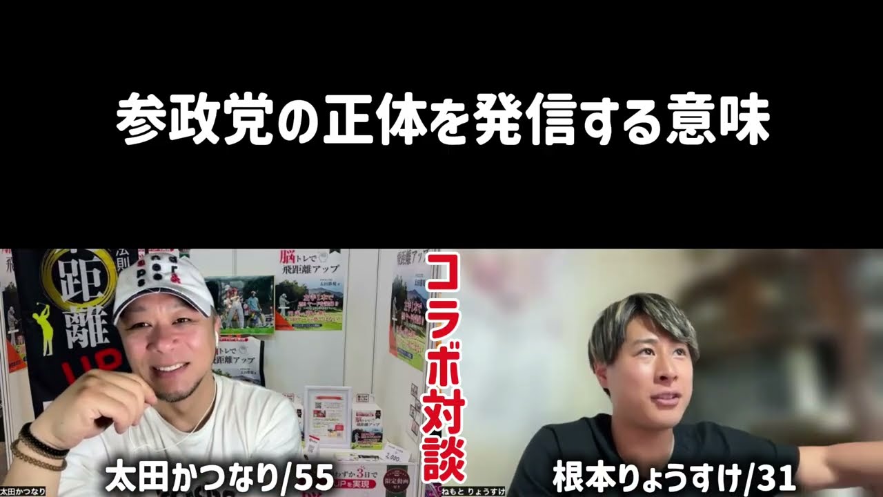 YouTubeサムネイル