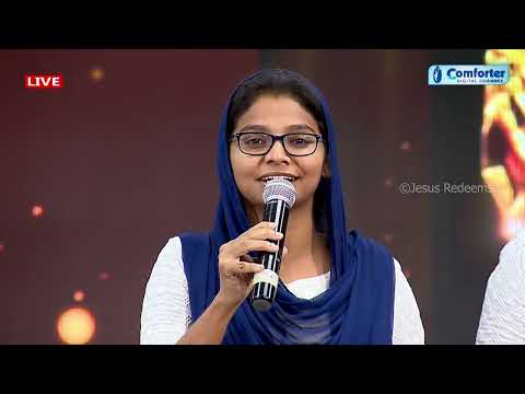 யேகோவா தேவனுக்கு ஆயிரம் நாமங்கள் | Yehovah Devanukku Aayiram Naamangal | Pas Gersson Edinbaro
