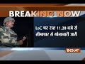J&K : Ceasefire violation by Pakistan in Nowshera sector, one woman killed,firing still going on