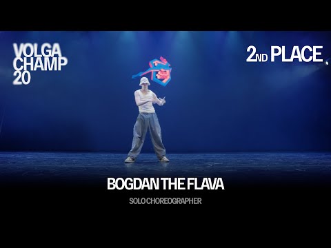 Volga Champ 20 | Solo Choreographer | 2nd place | Bogdan The Flava