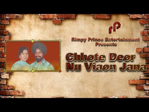 Chhote Deor Nu Viaon Jana