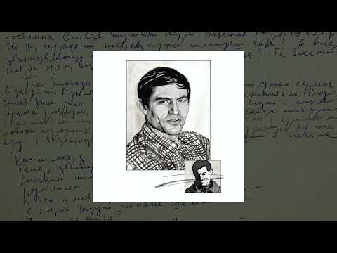 Alexjazz, Колос - Не збагнув