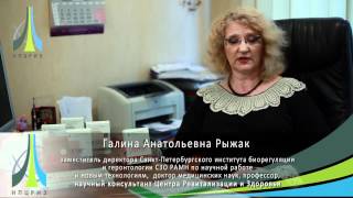 Suprefort ᐉ Для поджелудочной железы