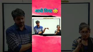 आधी मिंट 😇 Gk Subhash Charan, Subhash Charan