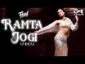Ramta Jogi - Lyrical | Taal | Aishwarya Rai | Alka Yagnik, Sukhwinder | A.R.Rahman | 90's Hindi Hits