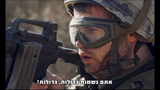 אתם יותר ממלאכים | מסר מרגש מהרב ארוש לחיילי ישראל (הערוץ של הרב שלום ארוש) - התמונה מוצגת ישירות מתוך אתר האינטרנט יוטיוב. זכויות היוצרים בתמונה שייכות ליוצרה. קישור קרדיט למקור התוכן נמצא בתוך דף הסרטון