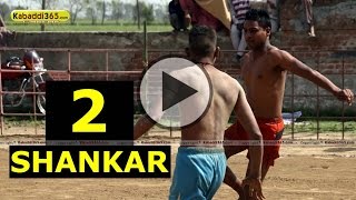 Shankar (Nakodar) Kabaddi Tournament 8 Mar 2015 Part 1 by Kabaddi365.com