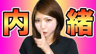 アプリ好きがこっそりとオススメアプリを紹介するよ！