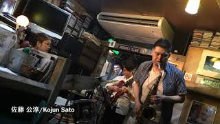 佐藤公淳(ts,fl)カルテット