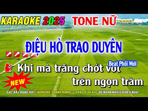 Karaoke Điệu Hò Trao Duyên Tone Nữ | Nhạc Sống Phối Hay Lắm | Karaoke  Thanh Danh
