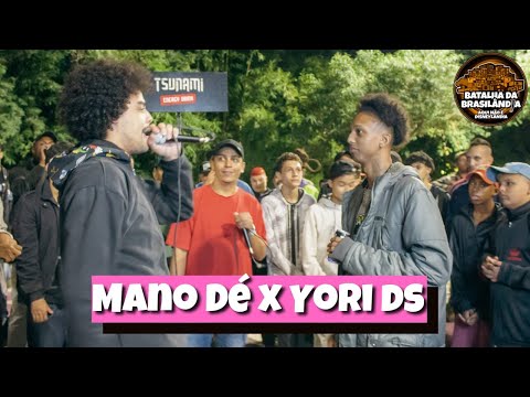 YORI DS (RJ) X MANO DÉ | 1 FASE BATALHA DA BRASILANDIA #58