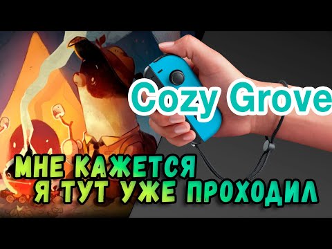 Просмотреть видео