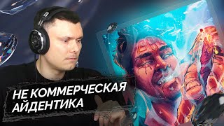 Медиа рецензия