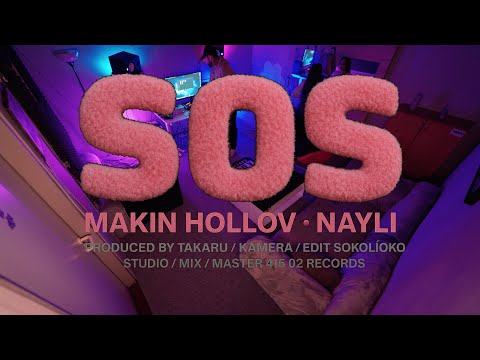 Makin Hollov - SOS feat. Nayli (prod. TAKARU) OFF. VD