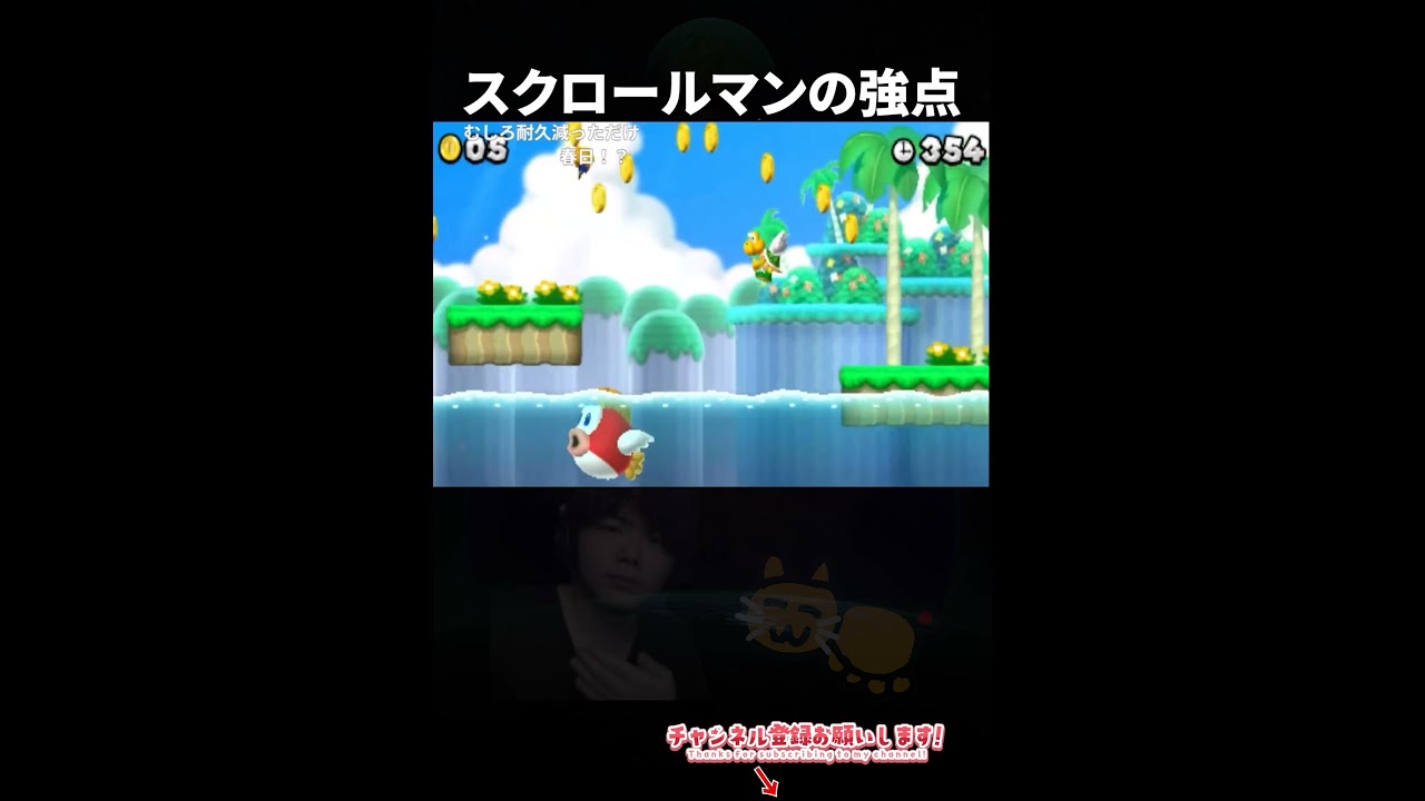 マリオは神に祈った #ゲーム #マリオ #mario #ショート #shorts @Nenechinyan
