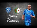 Ismael Bennacer  ● Skills , Dribbling , Passing ●│2018 - 2019│►HD