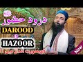 DUROOD E HAZOOR ﷺ Moulana Owais Qadri Sahab Kashmiri Darood