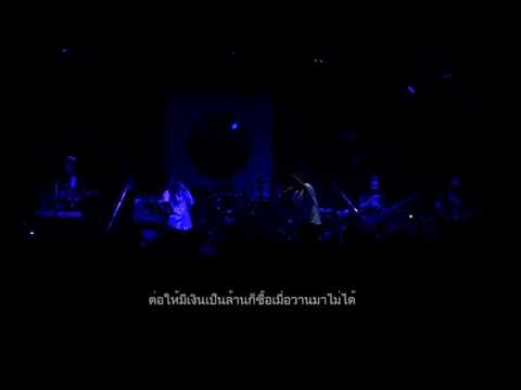 บนลูกกลิ้งแรง ผลกระทบ omez ในความแรง