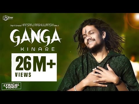 Lyrical – Ganga Kinare | Baba Ji Hansraj Raghuwanshi | Paramjeet Pammi | iSur Studios