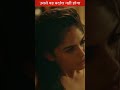 Ullu Web Series Hot Hotscene Hotwebseries Ullu Saree Sorts Tiktok Instagram Tadap
