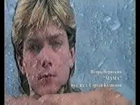 Чернила для 5 класса - Мам я бросил курить.flv