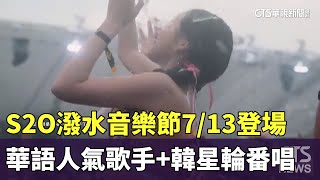 Re: [問卦] 台灣為什麼沒有會做電音的歌手音樂人?