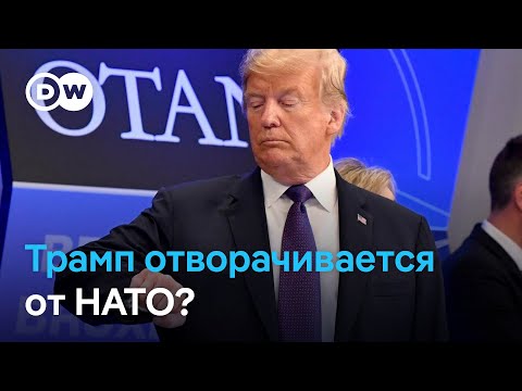 Трамп отбросил США в 19 век: эксперты о новой американской стратегии безопасности