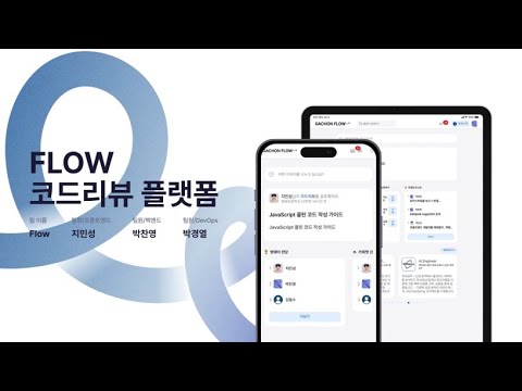 서비스 소개 영상