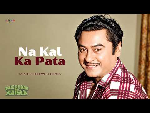 Na Kal Ka Pata (Lyrical) — watch video