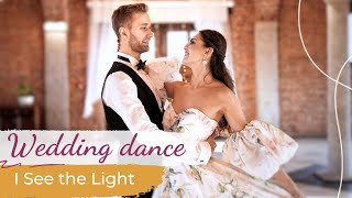 Tangled: I See the Light - Mandy Moore, Zachary Levi 💖 Wedding Dance ONLINE | First Dance