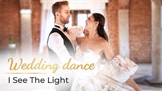 Tangled: I See the Light - Mandy Moore, Zachary Levi 💖 Wedding Dance ONLINE | First Dance