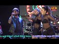 Mandini මන්දිනි Udara Kawshalya Seeduwa Legends Live In Pitipana