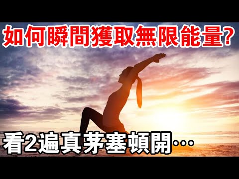 修行人